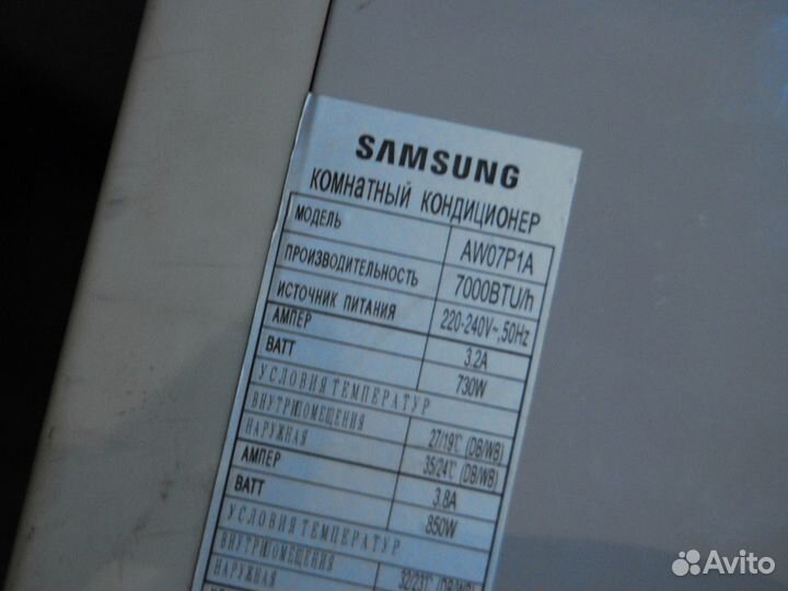 Оконный кондиционер бу