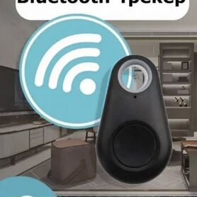 Bluetooth трекер