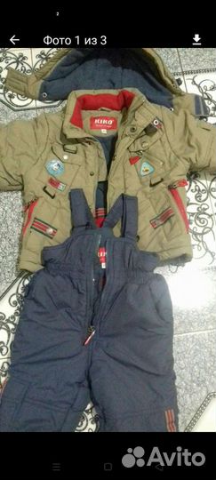 Зимний комбинезон