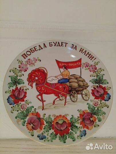 Авторское блюдо настенное