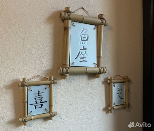 Картина с иероглифами, декор из бамбука