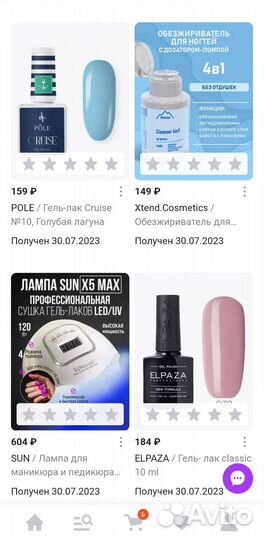 Все для маникюра набор продаю свой