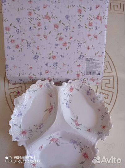 Менажница фарфоровая Новая