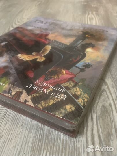 Книга Гари поттер