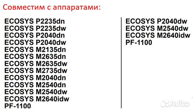 LK-1150 302RV93070 kyocera