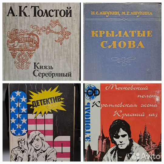 Художественная литература 1