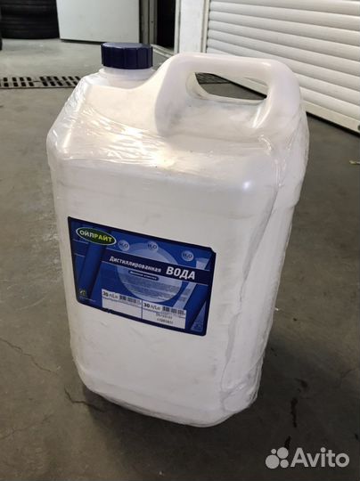 Канистра пластиковая 30 литров