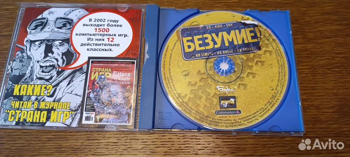 Компьютерные игры диски для пк