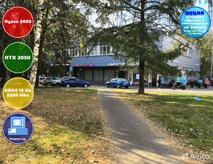 Игровая система AMD5600-RTX3050-16DDR4-WGO7536-A520