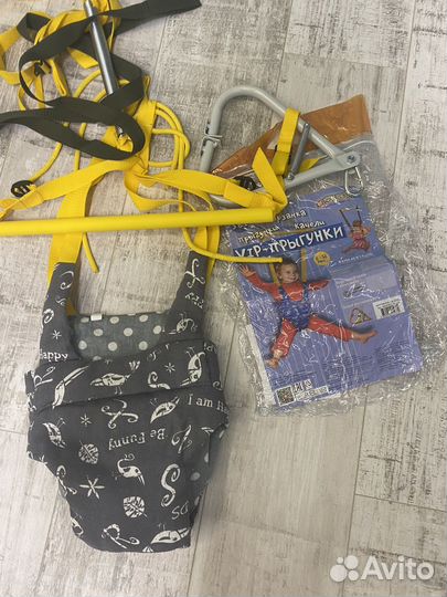 Прыгунки 3 в 1