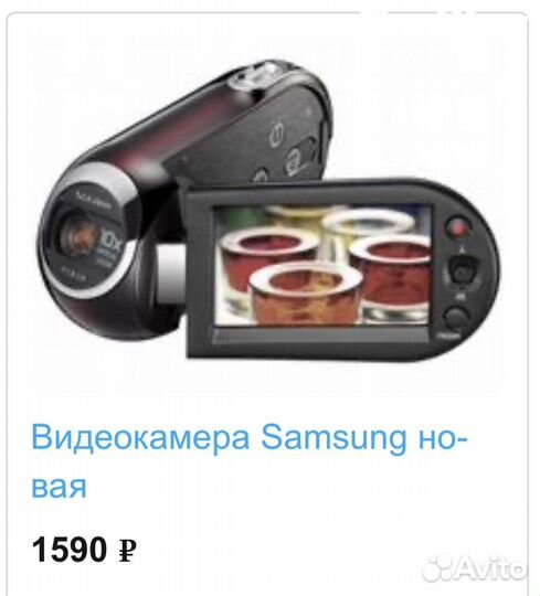 Видео камера Samsung