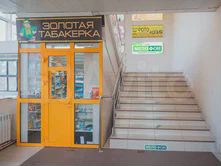 Торговая площадь, 20 м²