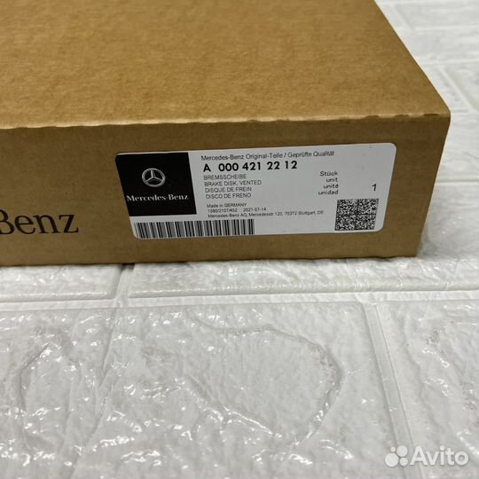 Тормозные передние диски Мерседес W238 E 200 доста