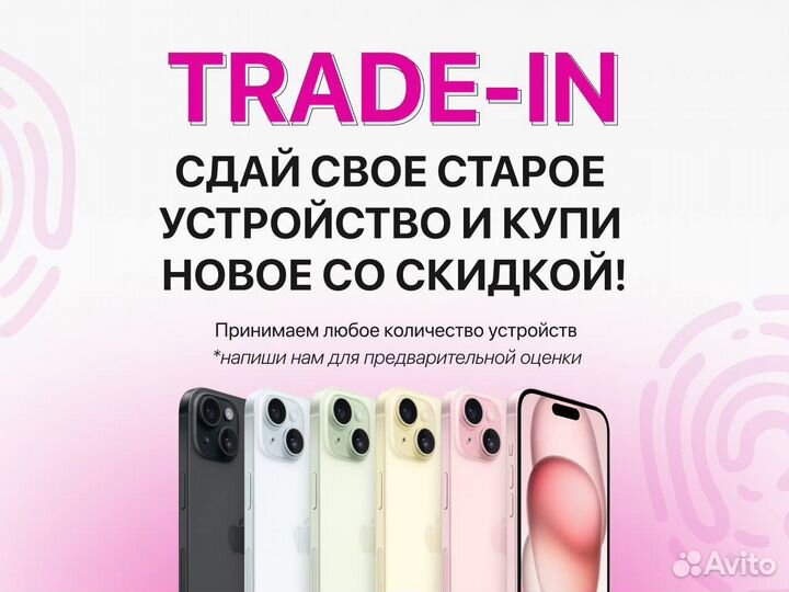 iPhone 15 Plus, 128 ГБ