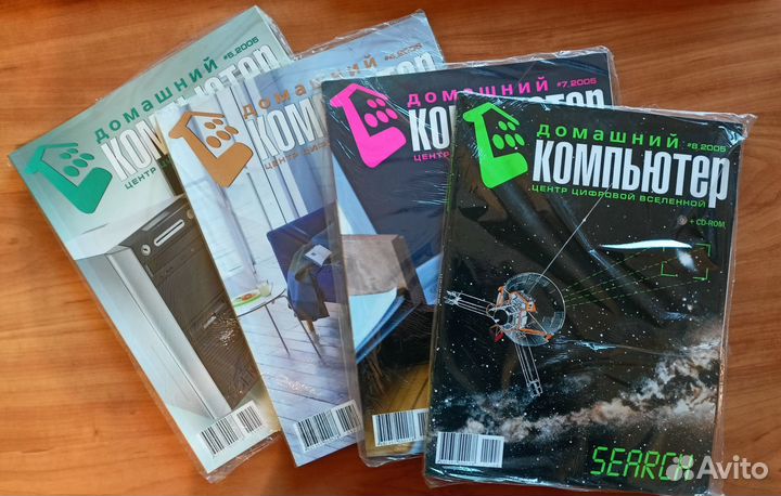 Компьютерные журналы