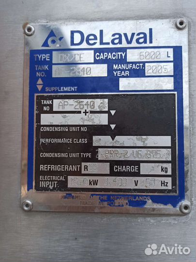 Танк охладитель молока бу