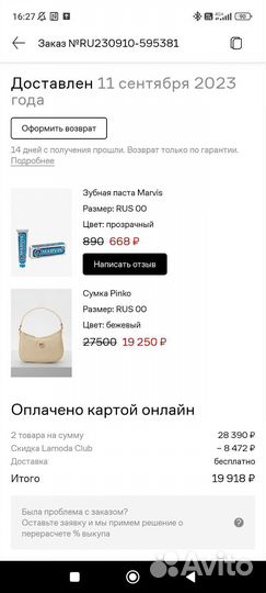 Сумка женская pinko original