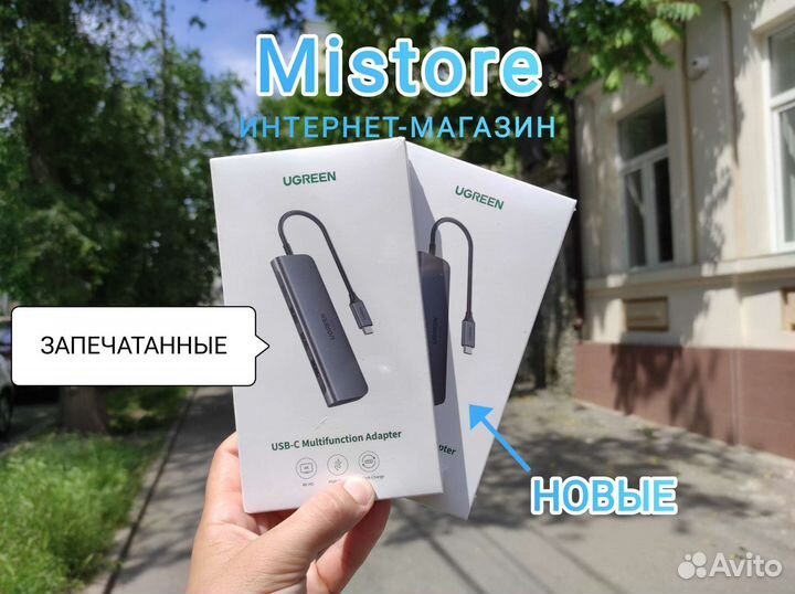 USB Hub (хаб) Ugreen USB-C 6in1 (70495)