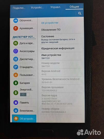 Samsung galaxy tab 4 7.0 sm t231