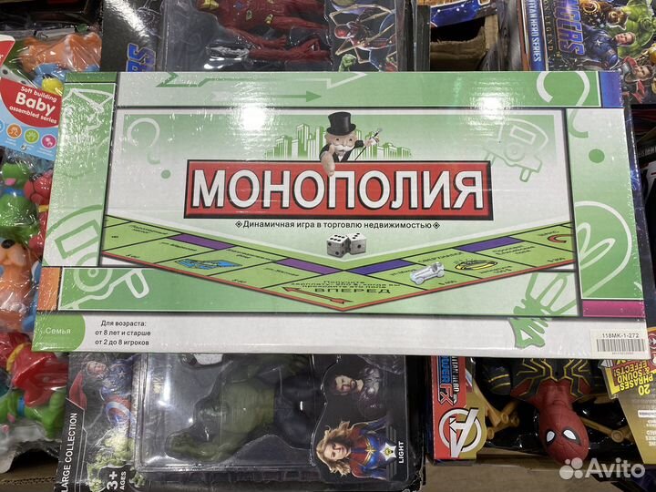 Монополия (настольная игра)