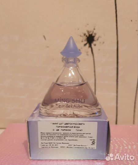 Духи женские