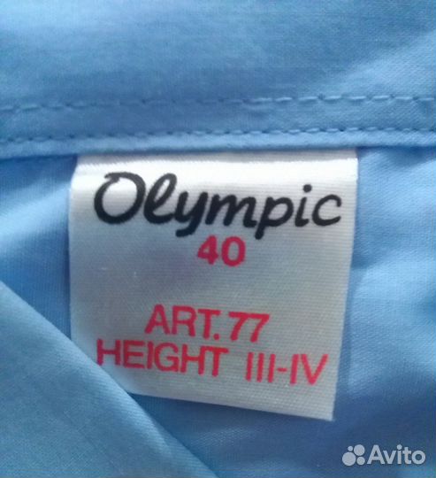 Сорочка (рубашка) времен СССР. Кипр. Новая