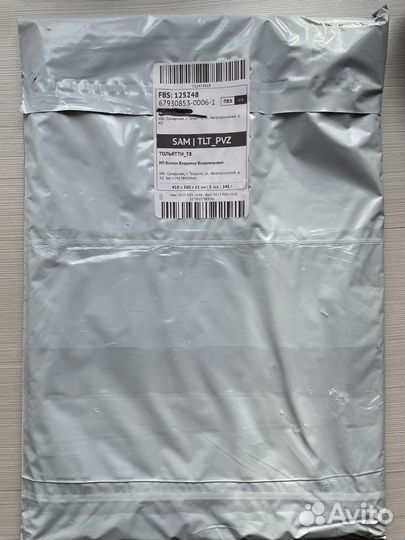 Пакет с клеевым клапаном