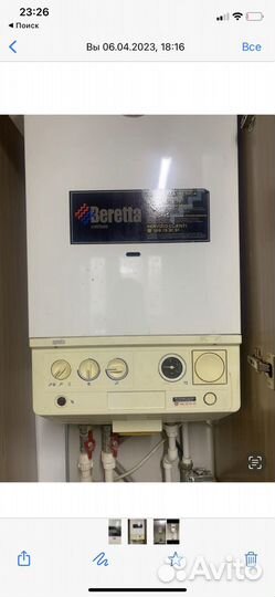 Газовый котел