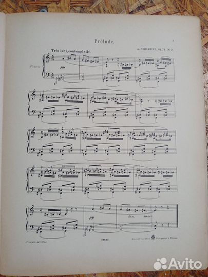 Старинные ноты для фортепиано