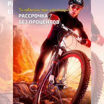 Велосипеды BMX, Пермь