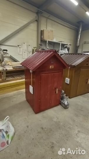 Коптильня 66