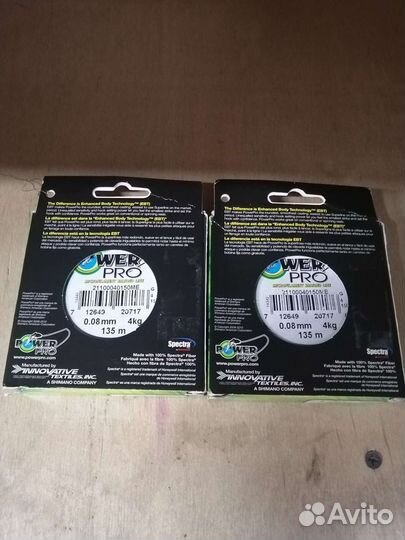 Шнур плетёный power pro