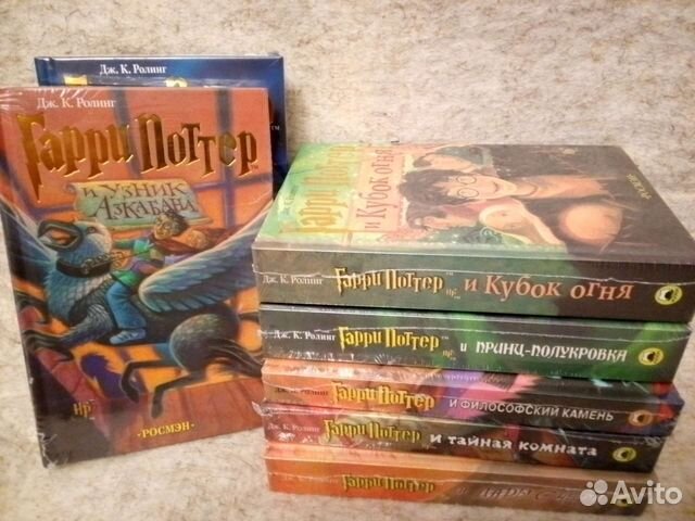 Гарри Поттер росмэн