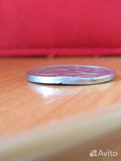 Монета 20р 1992г.Брак