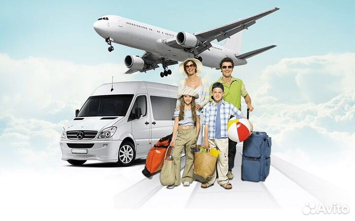 Трансфер. (Такси межгород)