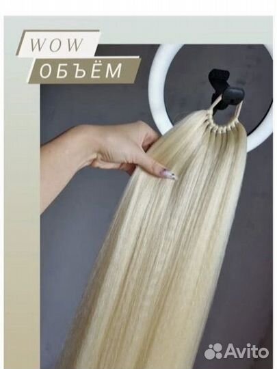 Хвост волосы на резинке 80 см