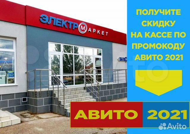 Акустическая система Defender Rage