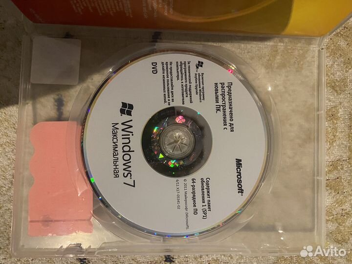 Диски-активаторы windows 7