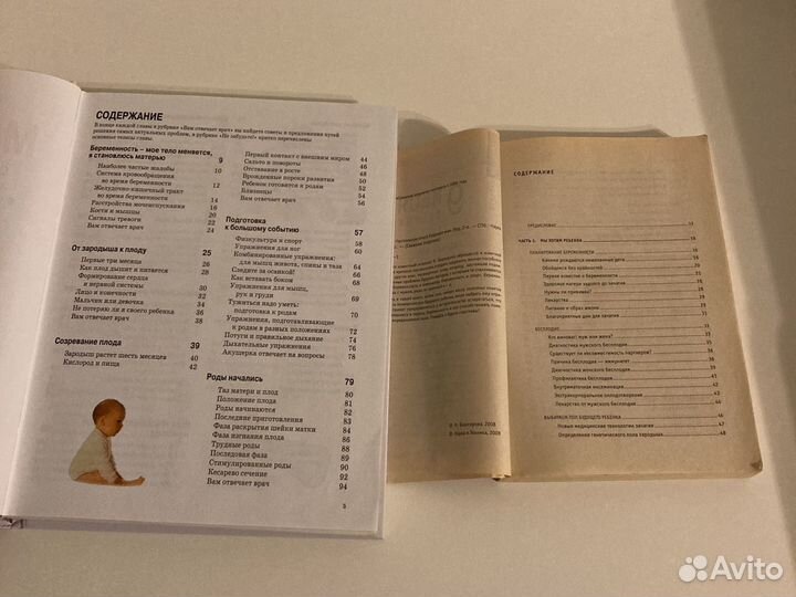 Мать и дитя