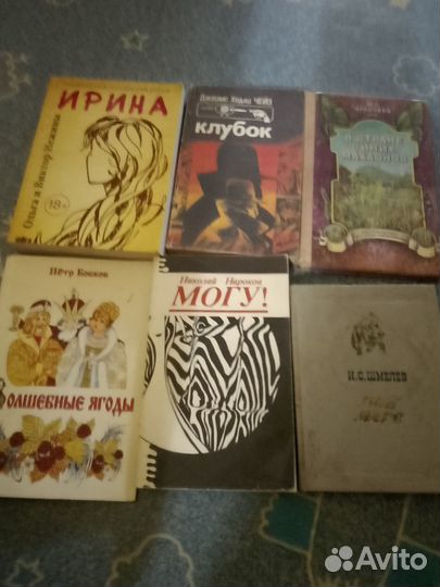 Книги Детективы, Романы, Повести