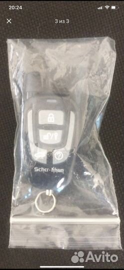 Пульт к автосигнализации новый