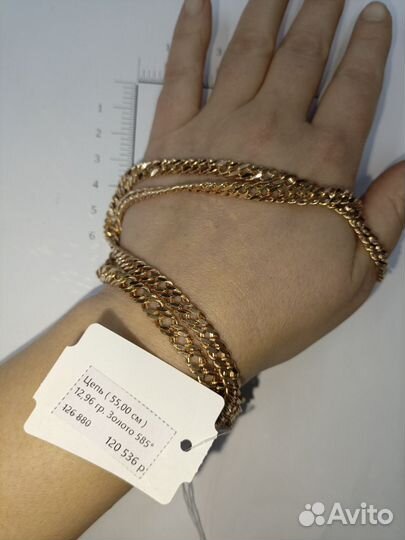 Золотая цепь двойной ромб 55см. Арт.16