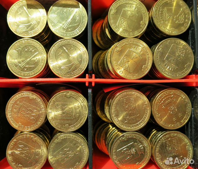 10 рублей Города Воинской Славы