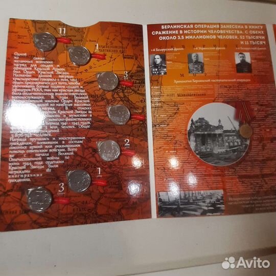 Коллекционный набор монет