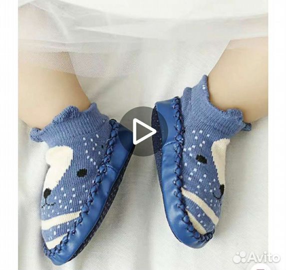 Носочки с подошвой