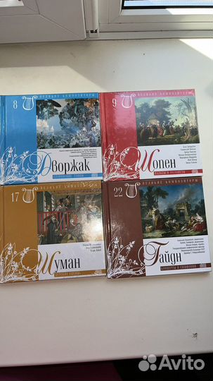 Коллекция CD дисков великих композиторов