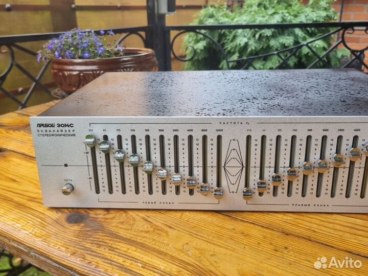 Эквалайзер Прибой 014