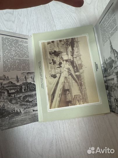 Москва златоглавая