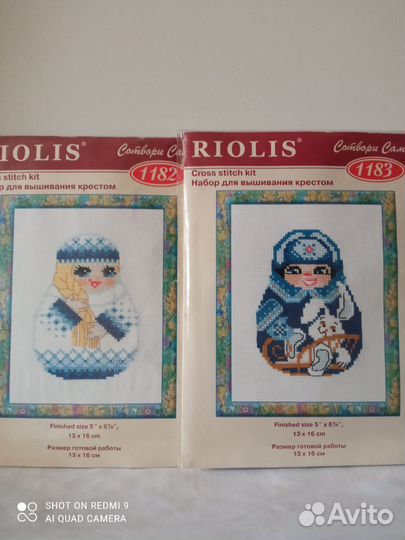 Набор для вышивания крестом Риолис 1182, 1183