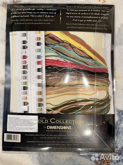 Вышивка крестом набор